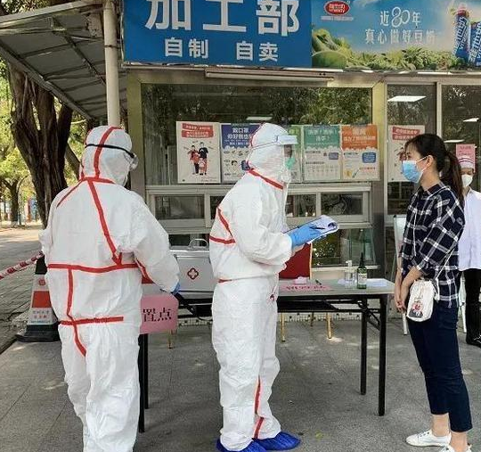 疫情之下安全防控，安全生產(chǎn)