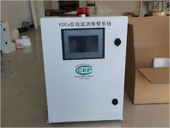 在線(xiàn)監(jiān)測(cè)設(shè)備